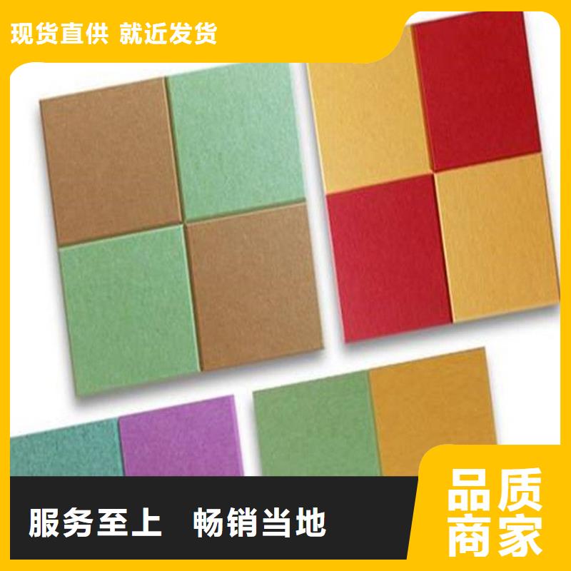 吸音板厂家-点击领取样品优选货源