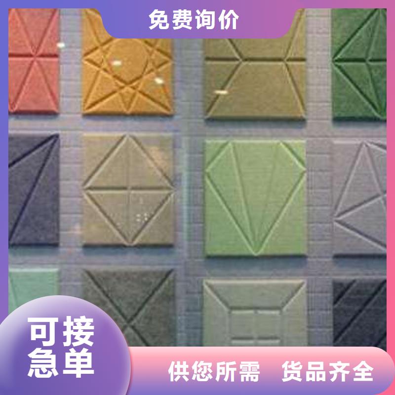 防水聚酯纤维吸音板_欢迎您当地货源