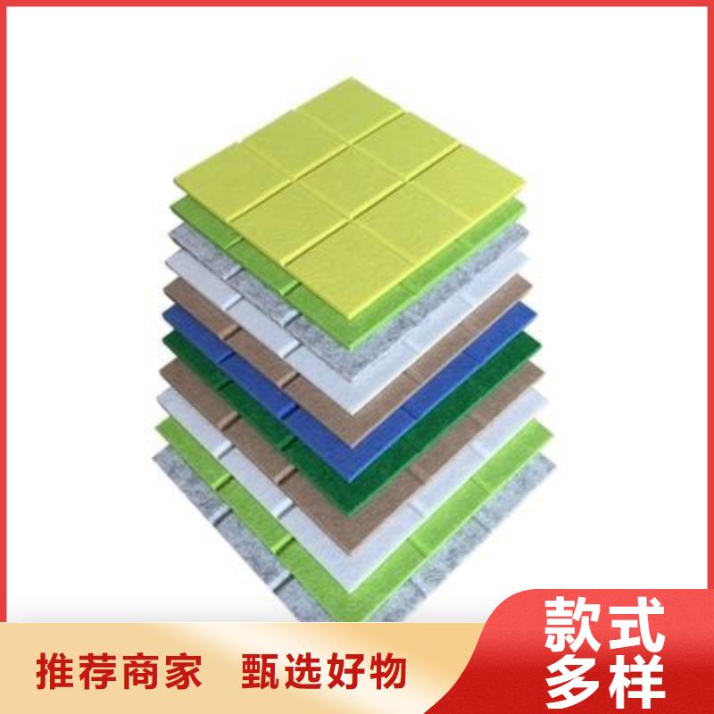 支持定制的可信赖的聚酯纤维吸音板销售厂家质量为本