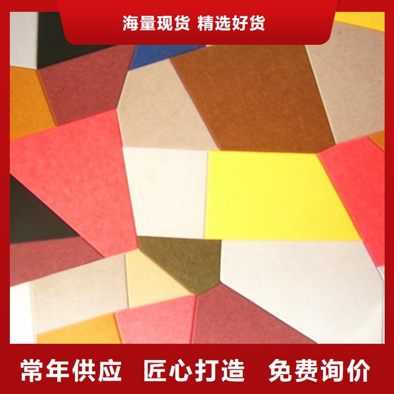 厂家直接销售吸音板排行层层质检