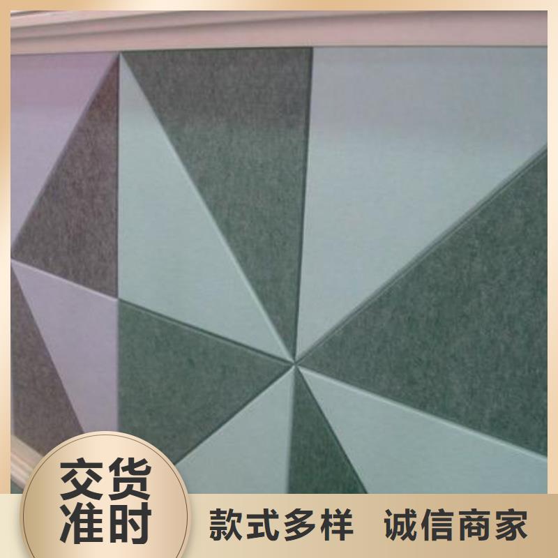 品牌吸音板来图来样定制本地生产厂家