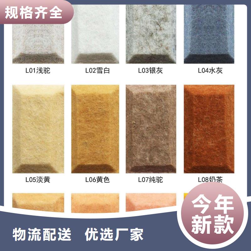 生产一手批发吸音板的批发商支持定制批发