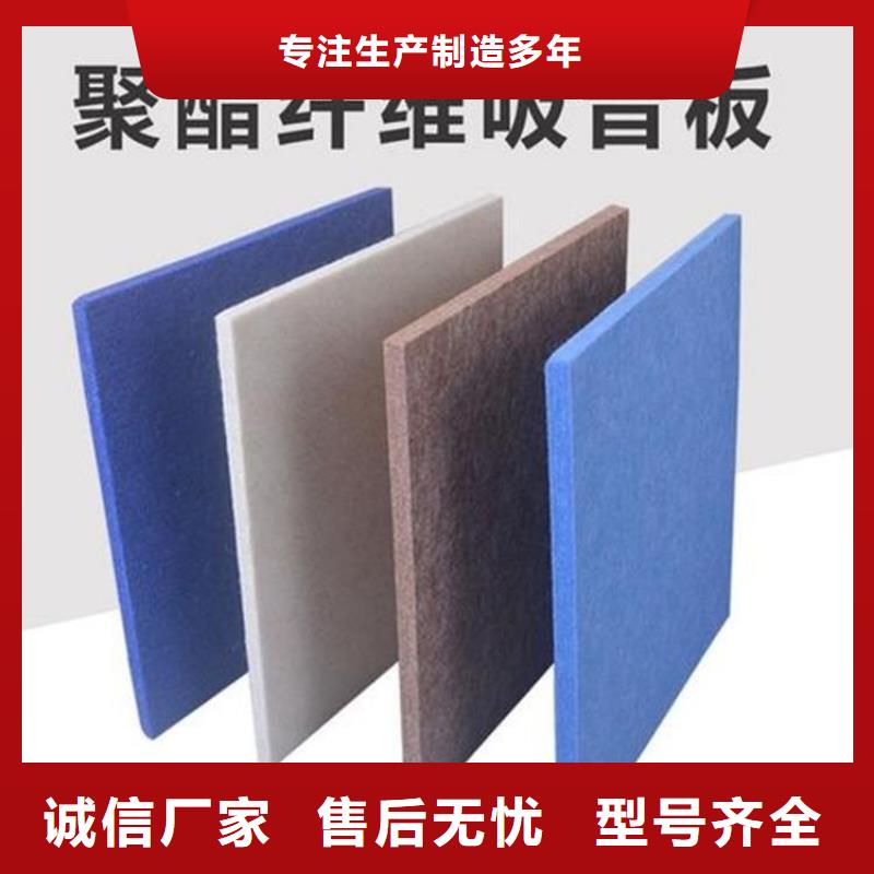 工厂直供吸音板出厂价精心