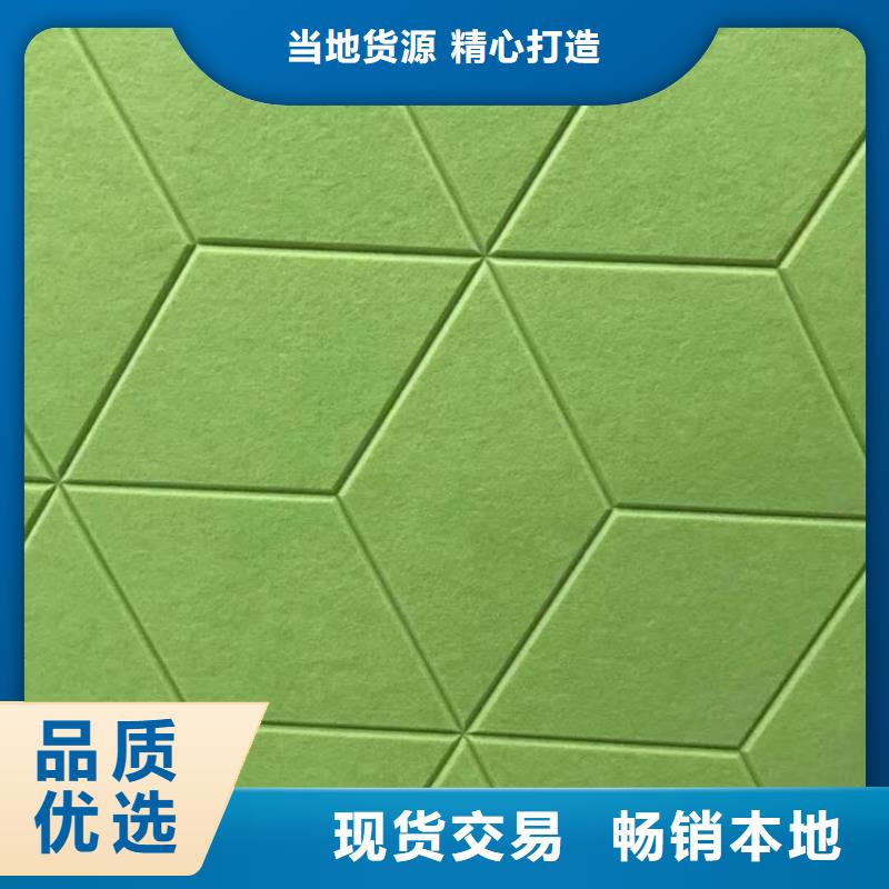 甄选：厂家直供吸音板供货商厂家实力大