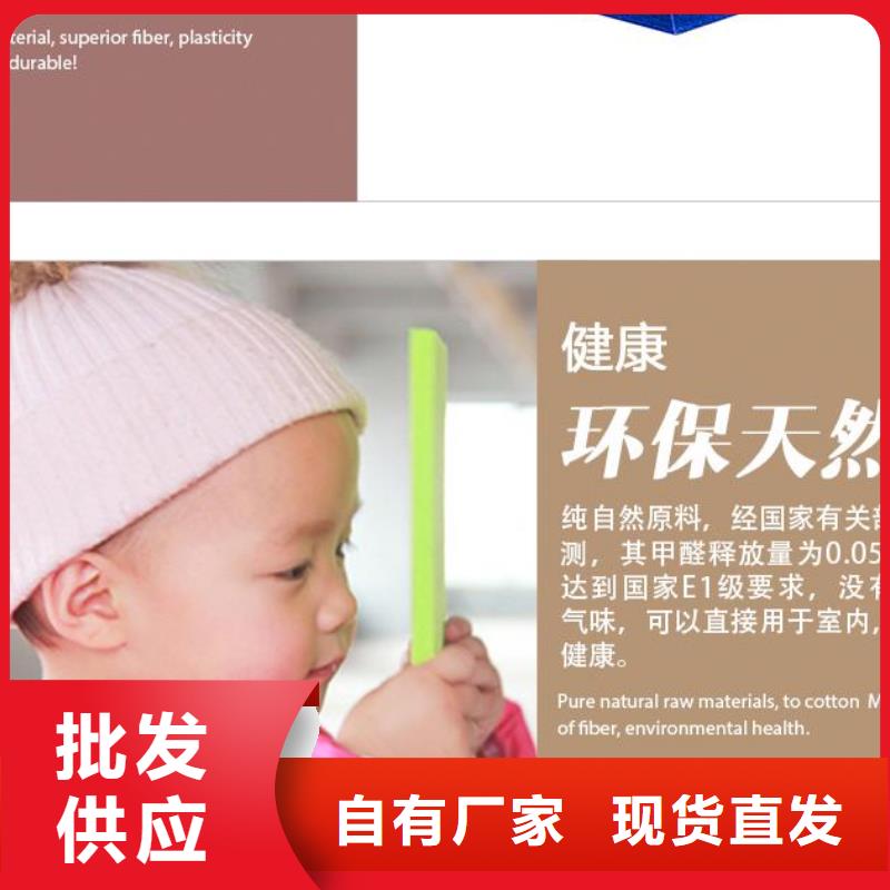 可信赖的聚酯纤维吸音板材质低价货源