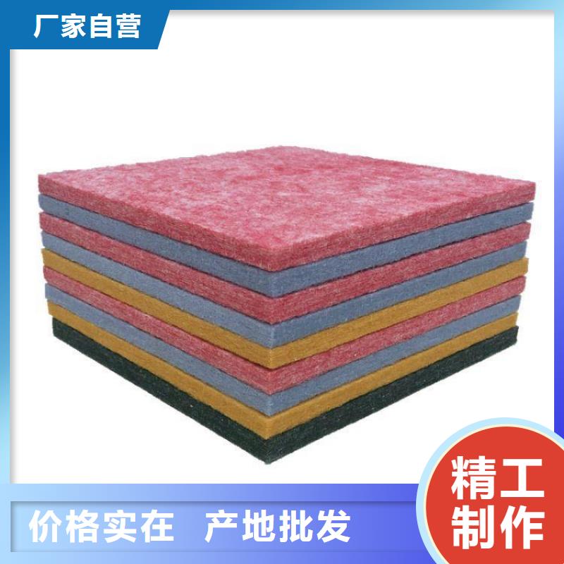 优选：绿色吸音板当地生产厂家