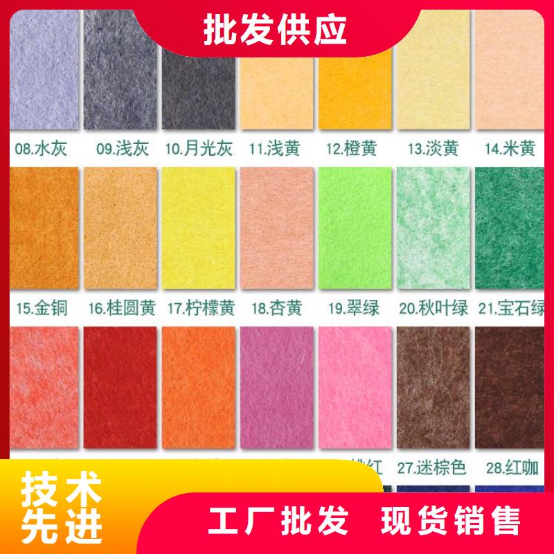 供应链聚酯纤维吸音板薄利多销同城经销商
