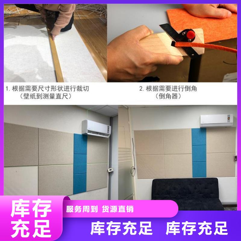 竹木纤维吸音板、竹木纤维吸音板生产厂家-库存充足免费回电