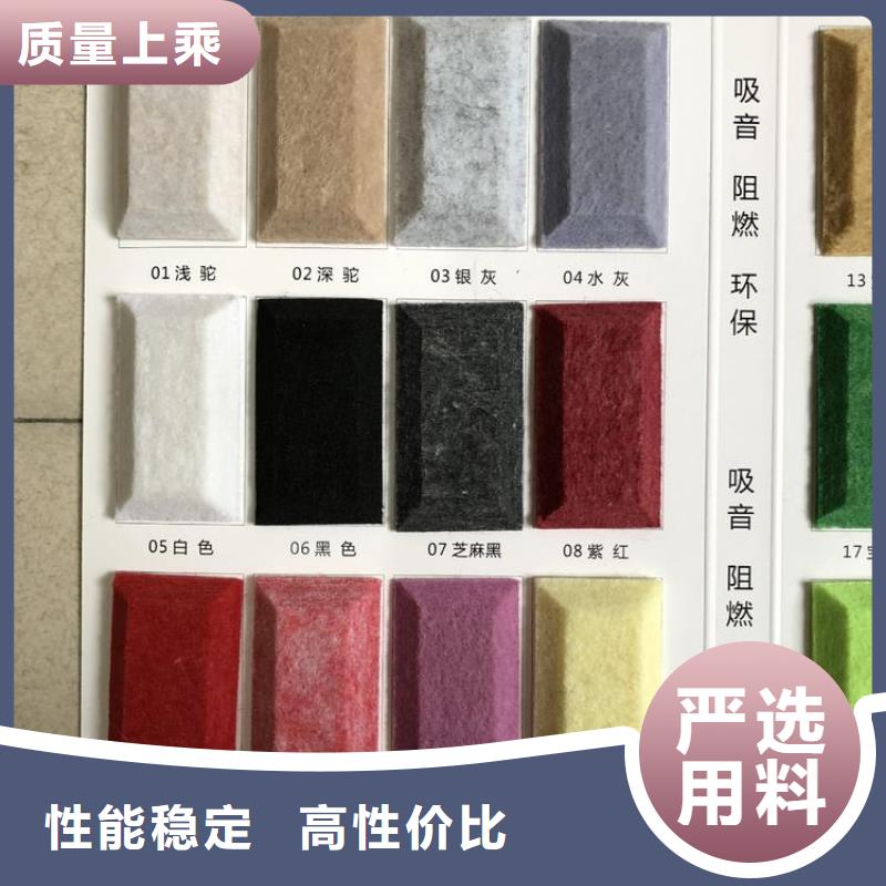 一手厂家直供吸音板好品质查看详情本地制造商