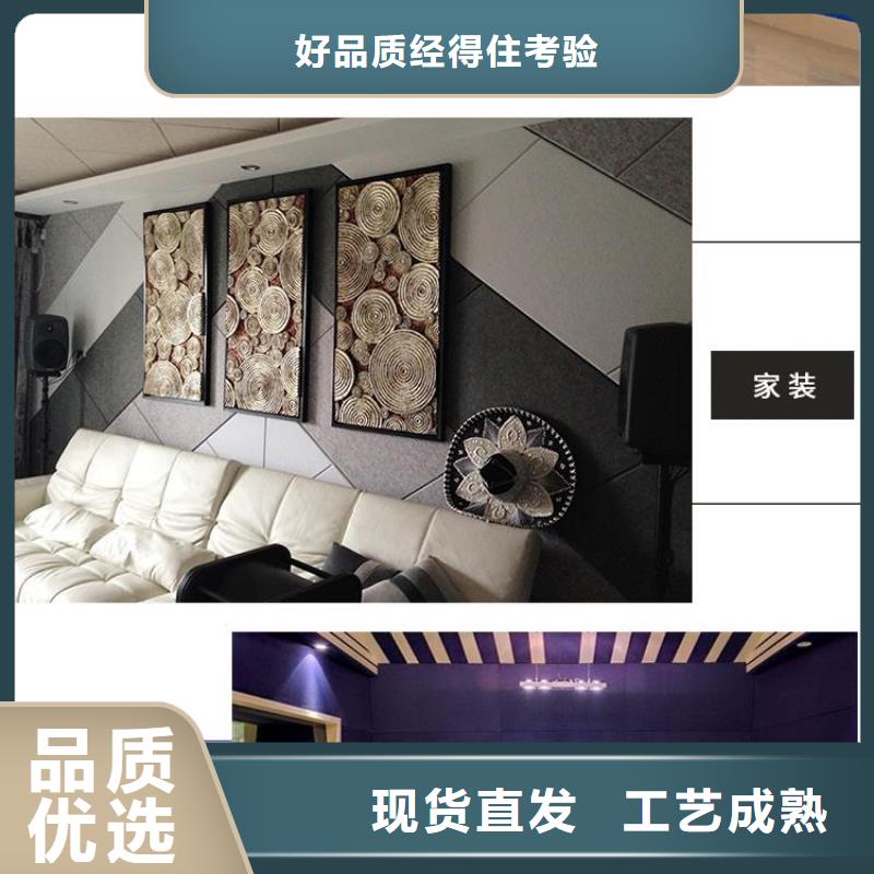 买厂家直接供应吸音板认准美创新型材料有限公司支持加工定制