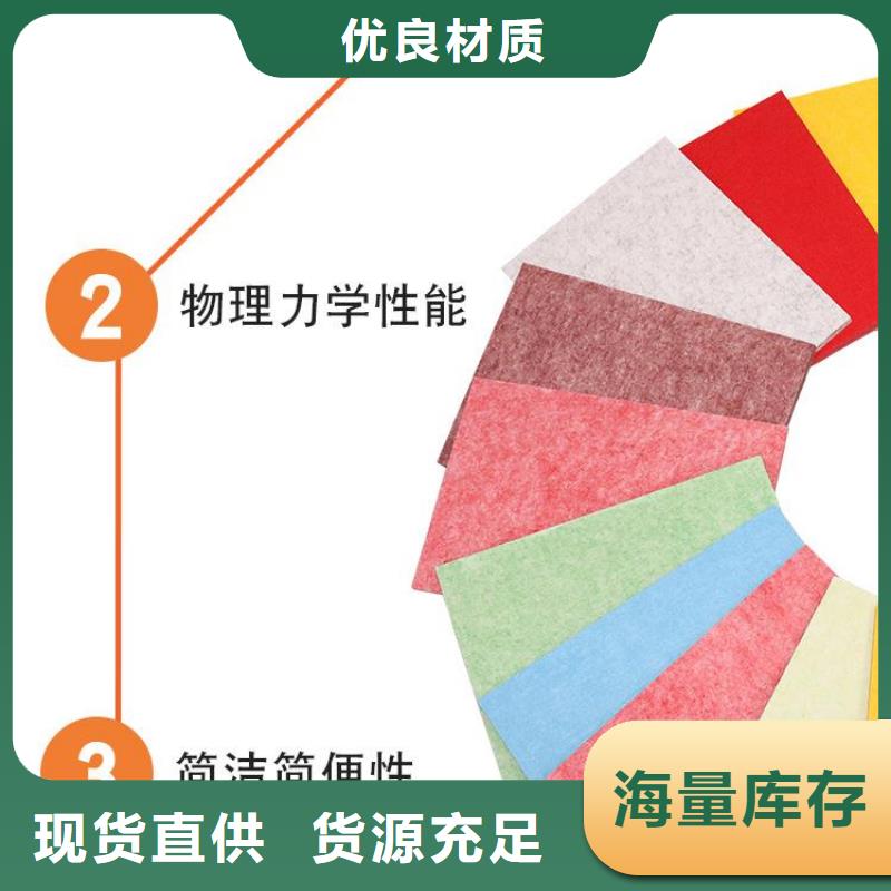 正规的聚酯纤维吸音板经久耐用同城制造商