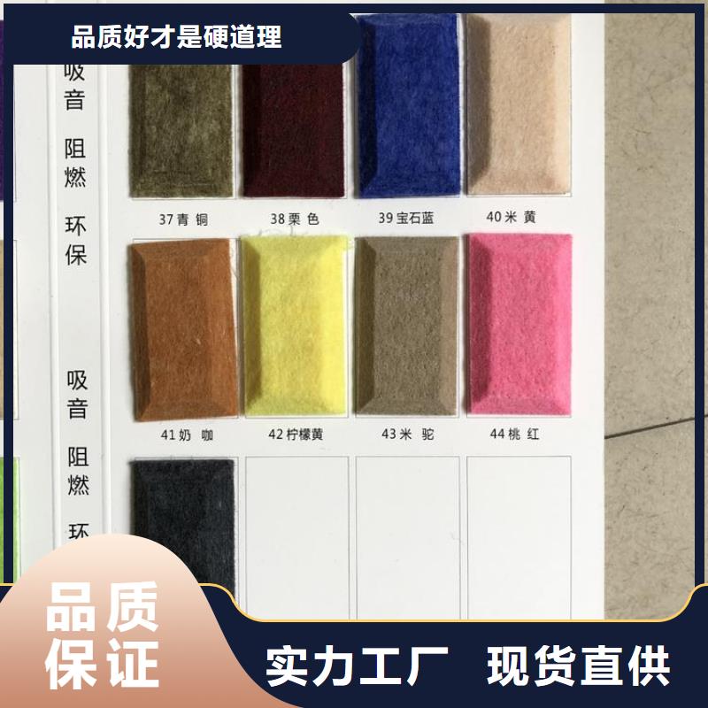 防火聚酯纤维吸音板批发收费标准实拍品质保障