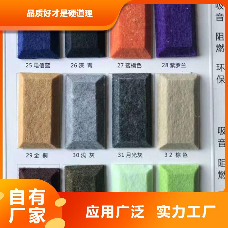 质量优的厂家直销吸音板供应商本地制造商
