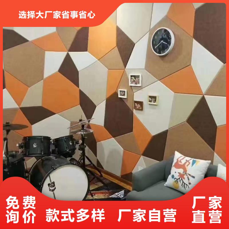 供应批发工厂直供吸音板-全国配送一对一为您服务