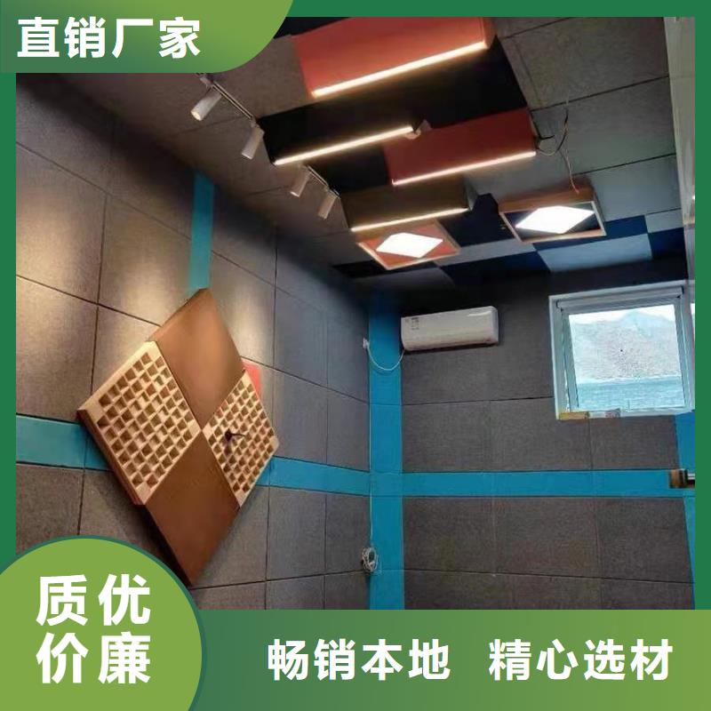 实力雄厚的高性价比的吸音板生产厂家品质之选