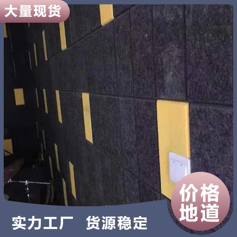 环保吸音板生产厂家_厂家直销厂家现货批发