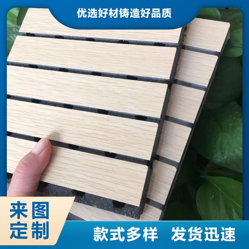 物超所值的陶铝吸音板全年低价源厂定制