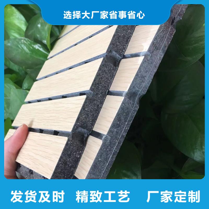 加工定制批发吸音板用心做产品