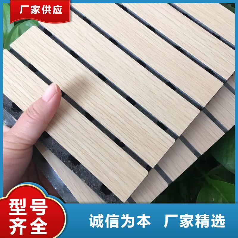 环保陶铝吸音板厂家—薄利多销质检合格发货