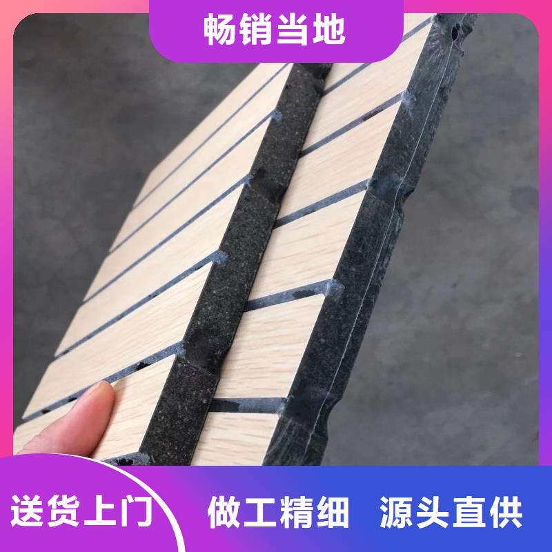 防火A级陶铝吸音板在哪里买同城供应商