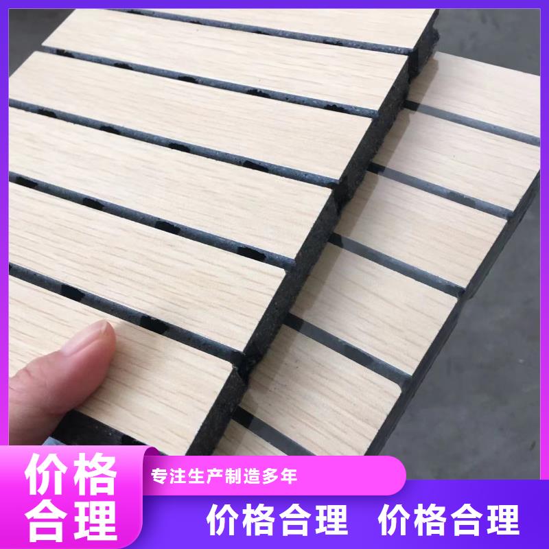 欢迎访问#供应链陶铝吸音板万宁市厂家#本地经销商