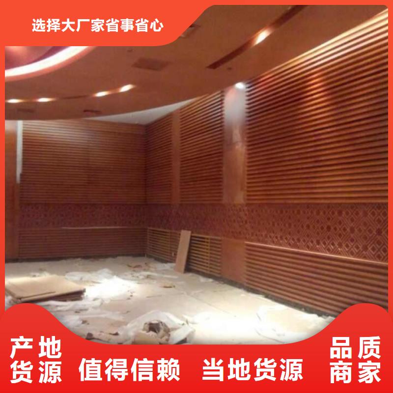 A级防火陶铝吸音板生产厂商一站式采购商家
