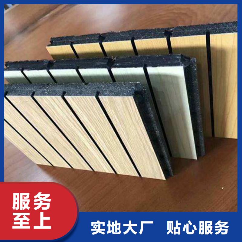 一手批发陶铝吸音板放心选质量牢靠