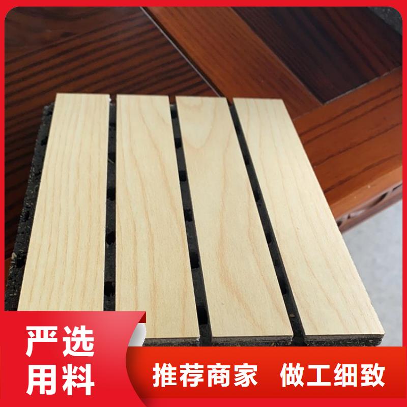 穿孔陶铝吸音板用心服务用心制作