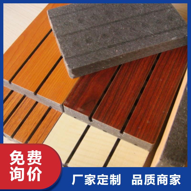 批发陶铝吸音板、批发陶铝吸音板生产厂家-发货及时准时交付