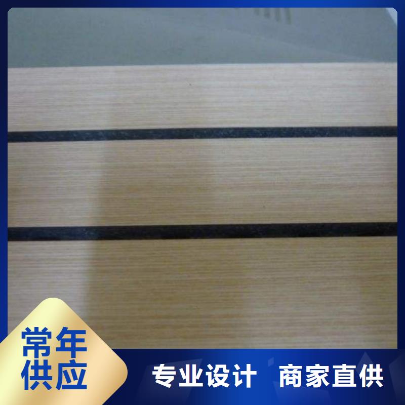 快装陶铝吸音板厂家批发当地生产厂家