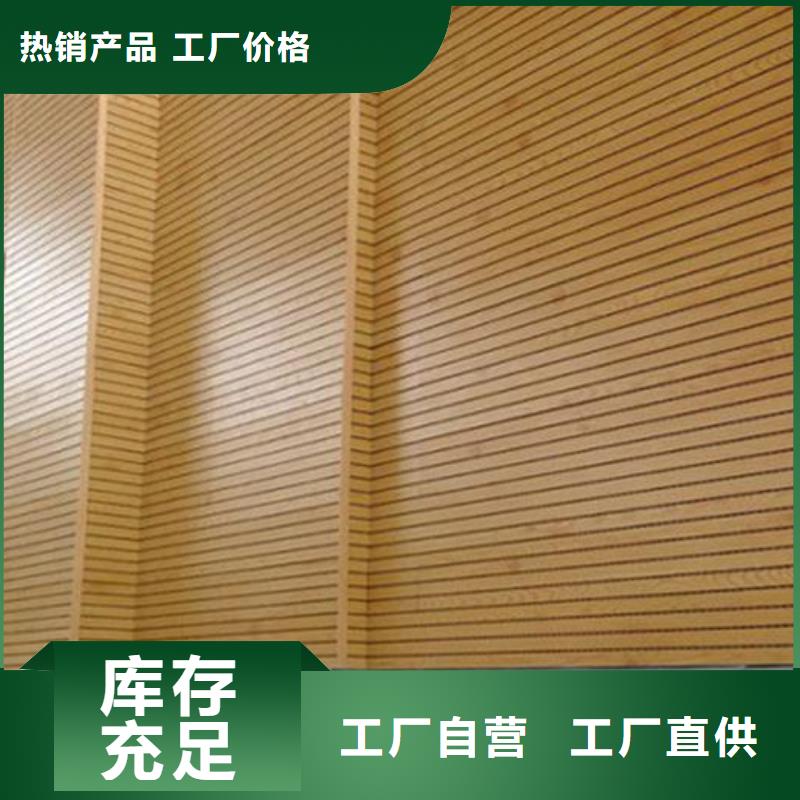 定制环保陶铝吸音板的厂家同城服务商