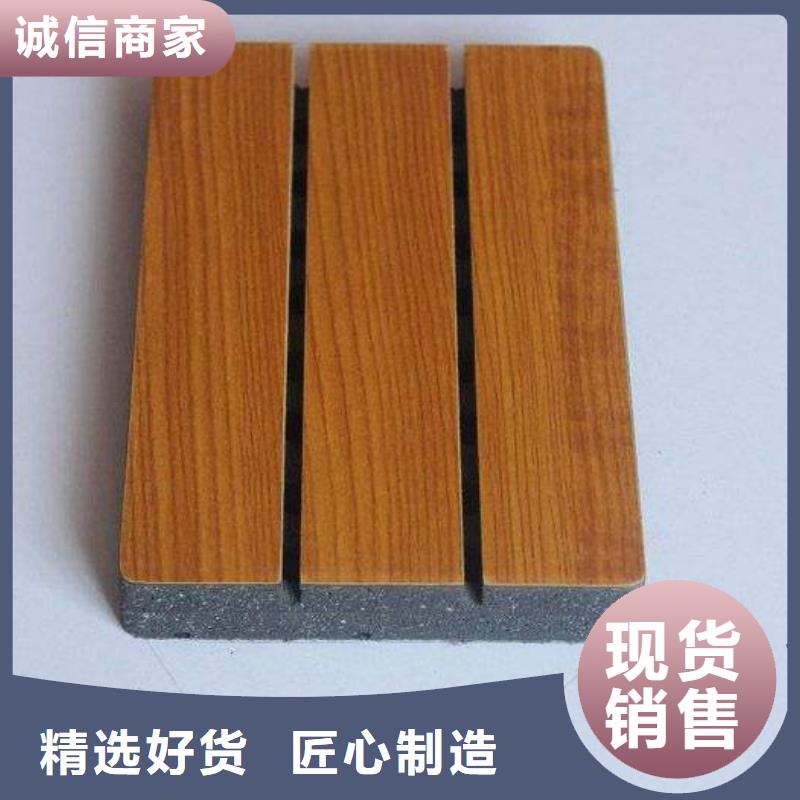 防火A级陶铝吸音板厂家服务周到销售的是诚信