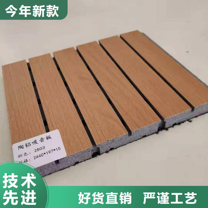 厂家定制环保陶铝吸音板同城服务商