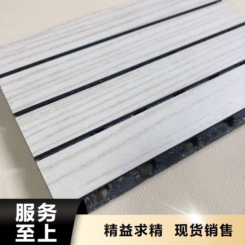 A级陶铝吸音板-可送货上门颜色尺寸款式定制