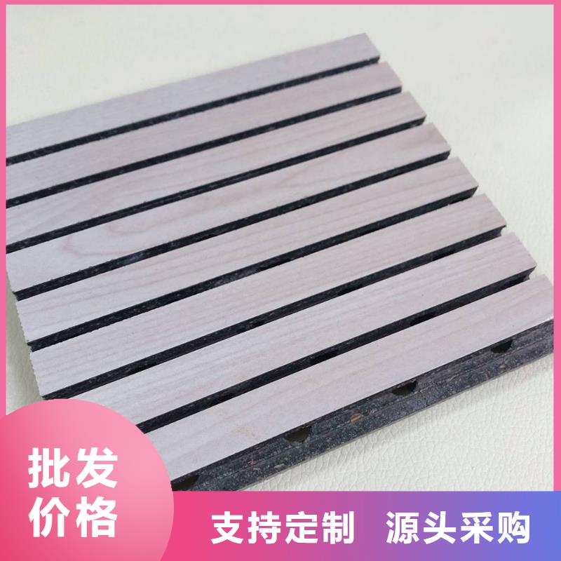 一手陶铝吸音板实体大厂-放心选购支持定制贴心售后