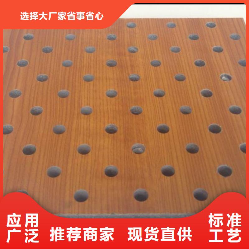 陶铝吸音板规格齐全的厂家供应采购