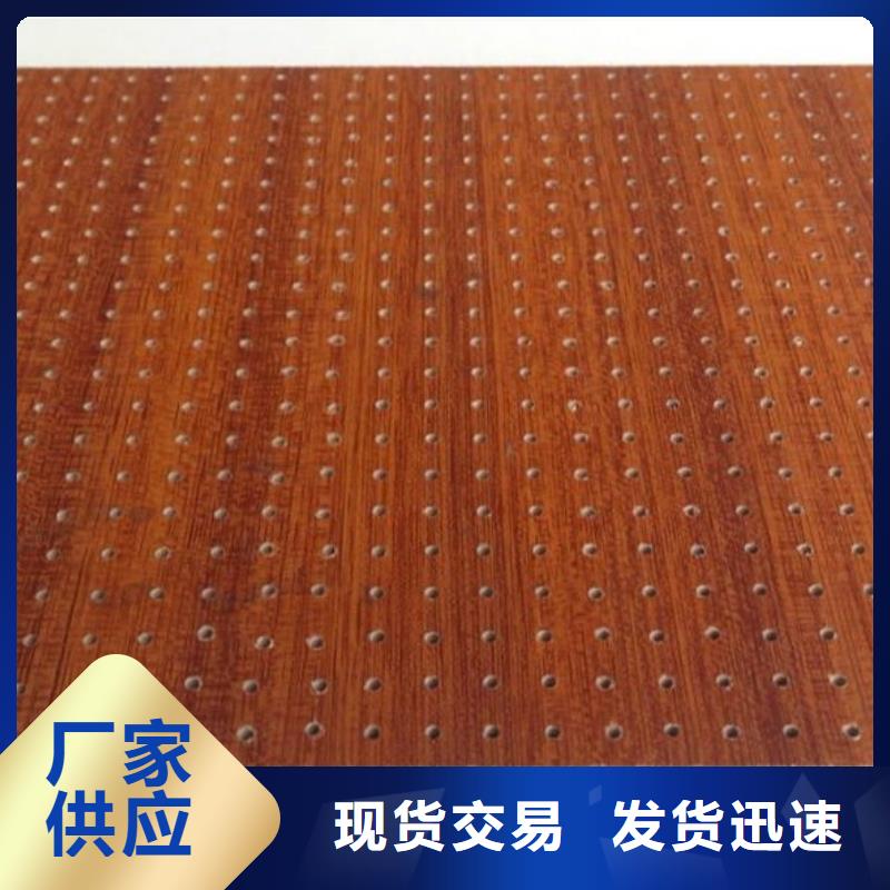 供应链陶铝吸音板专业供货商同城货源
