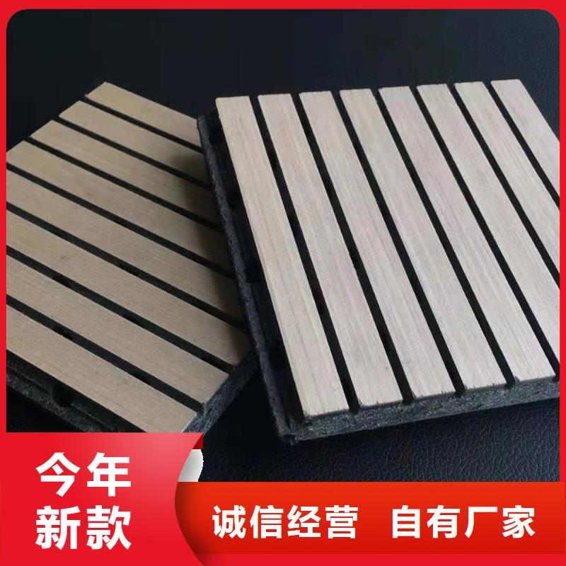 哪里有卖陶铝吸音板经销商可定制有保障