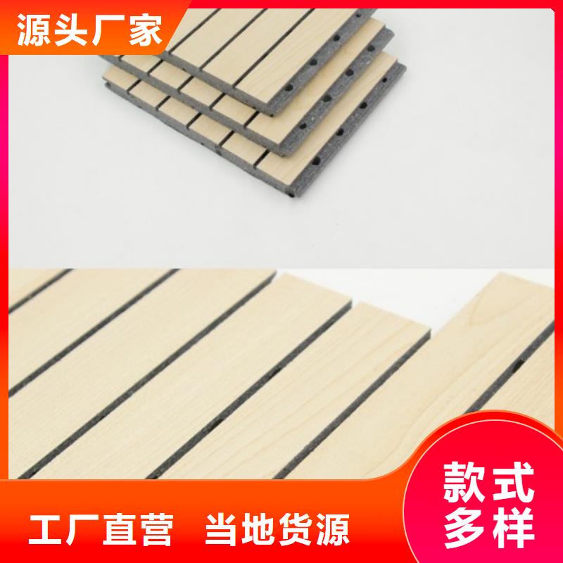 陵水县专业销售供应链陶铝吸音板-保量定金锁价