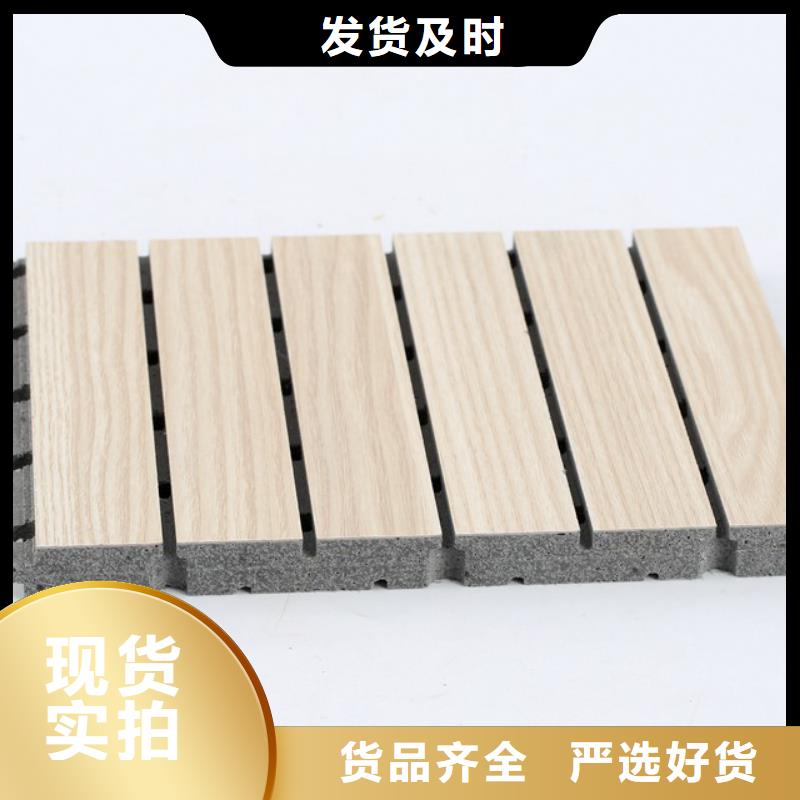 批发吸音板厂家值得信赖免费安装
