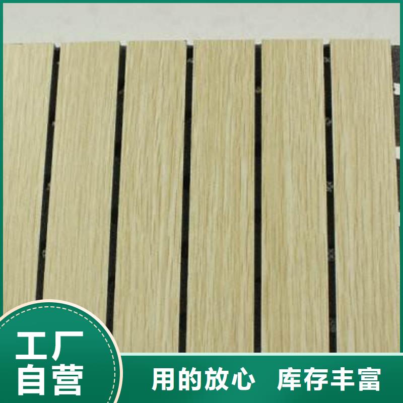 15厚陶铝吸音板报价资讯当地厂家