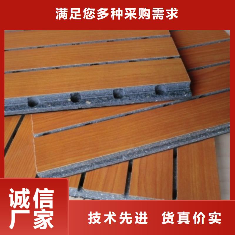 A级陶铝吸音板现货批发同城厂家