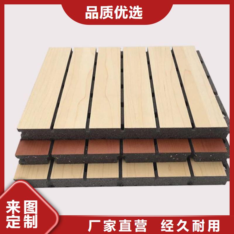 环保陶铝吸音板型号齐全库存齐全厂家直供