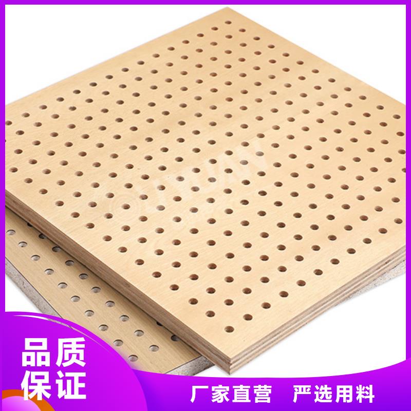 12厚陶铝吸音板批发价格当地生产厂家