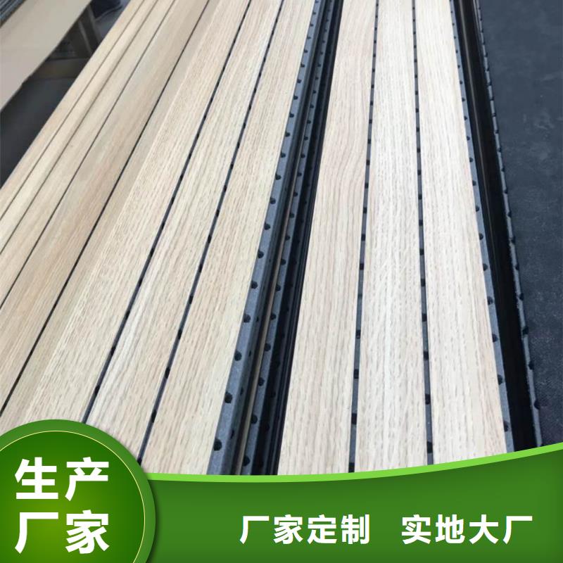 批发陶铝吸音板回收同城制造商