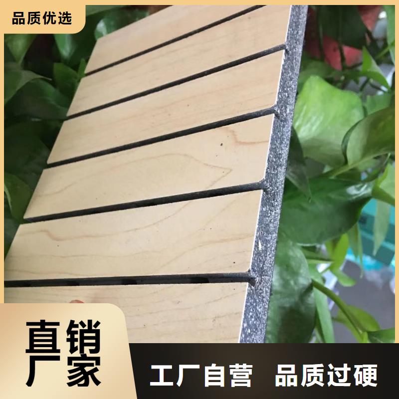 一手供应陶铝吸音板企业-好品质厂家技术完善