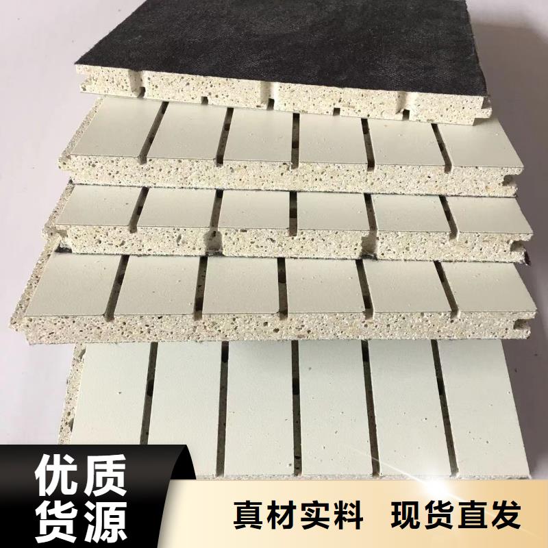 有现货的哪里有卖陶铝吸音板供货商厂家直销值得选择