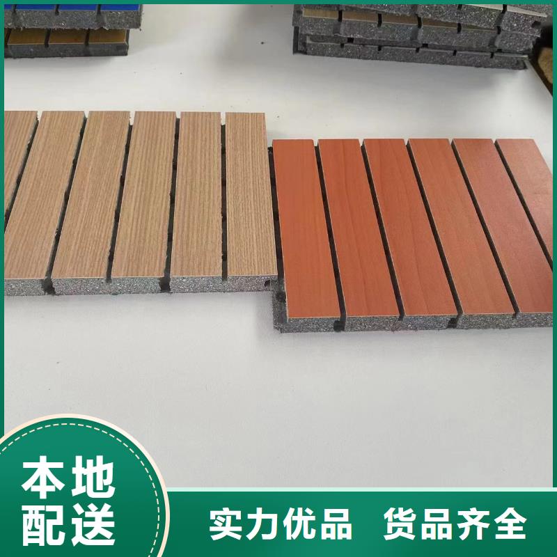 会议室陶铝吸音板定制-不另行收费快速生产