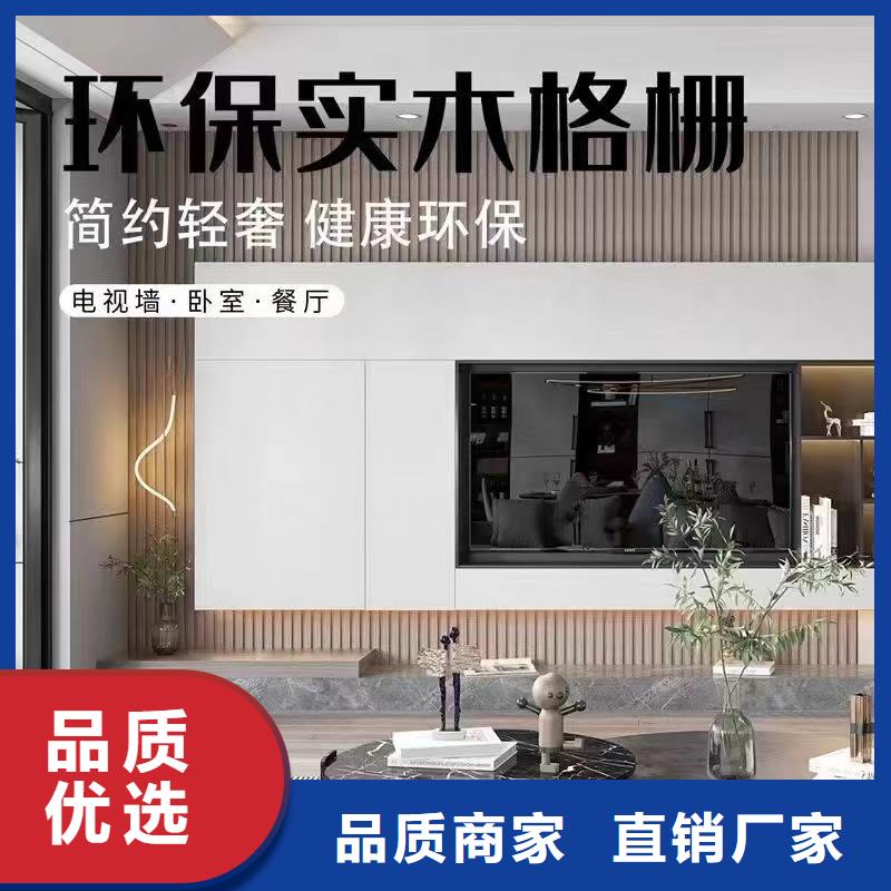 背景墙实木格栅全国供货同城品牌