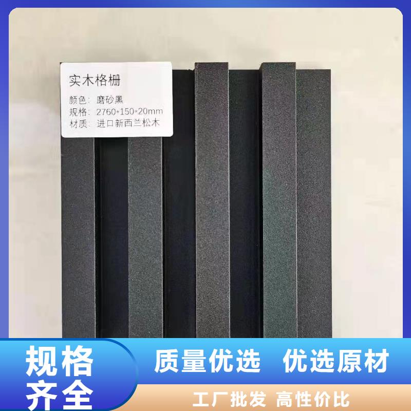 有口碑的实木格栅-点击了解更多高质量高信誉